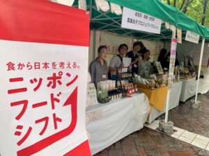 農業女子プロジェクトメンバーが「食から日本を考える。NIPPON FOOD SHIFT FES.東京 2023」にマルシェ出店しました！
