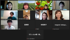 オンライン勉強会「味の素のバイオスティミュラント勉強会」を開催しました！（2023/9/13）