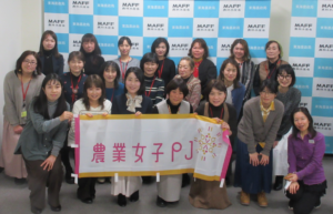 「令和5年度東海地域農業女子セミナー」を開催しました