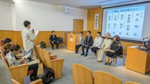 女性農業者×学生（関西学院大学）　食と農の魅力発信　～食と農の次世代への継承に向けて～（ひょうごアグリプリンセス会）　　