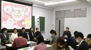 女性農業者×学生（神戸大学）　食と農の魅力発信　～食と農の次世代への継承に向けて～（ひょうごアグリプリンセス会）