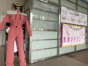 農業女子PJ関連の展示を行いました！