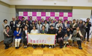 第13回推進会議を開催しました！