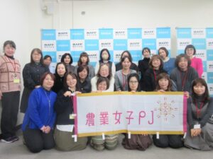 「令和６年度東海地域農業女子セミナー」を開催しました！