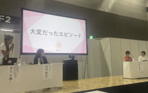 AGTS農業展で東海地域の農業女子メンバーがセミナーを行いました!